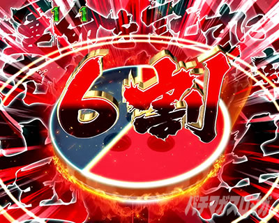 P�e���َ��^�J�C�W��5 �^�ۓV���b�N���[��