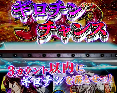 P�e���َ��^�J�C�W��5 �^�ۓV���b