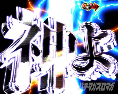 P�e���َ��^�J�C�W��5 �^�ۓV���b