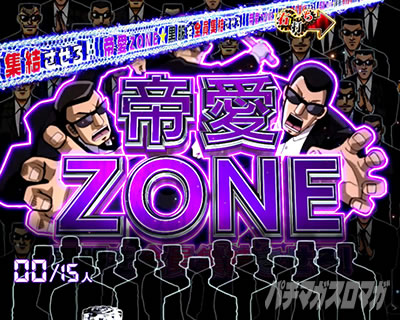 P�e���َ��^�J�C�W��5 �^�ۓV���b