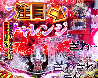 P�e���َ��^�J�C�W��5 �^�ۓV���b�t�@�C�i���`�������W