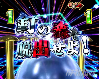 P�e���َ��^�J�C�W��5 �^�ۓV���b�����o����