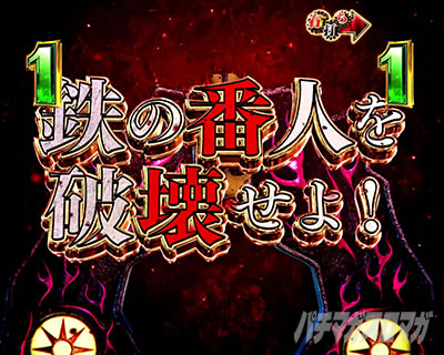 P�e���َ��^�J�C�W��5 �^�ۓV���b�����o����