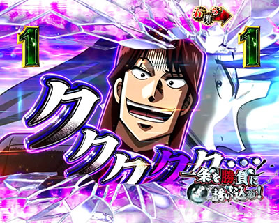 P�e���َ��^�J�C�W��5 �^�ۓV���b�����o����