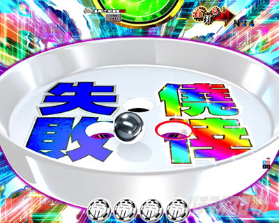 P�e���َ��^�J�C�W��5 �^�ۓV���b�����o����