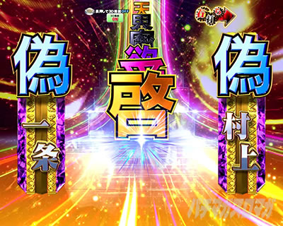 P�e���َ��^�J�C�W��5 �^�ۓV���b�����o����