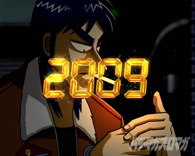 P�e���َ��^�J�C�W��5 �^�ۓV���b�J�C�W�ꕞ�\�� �l�剉�o