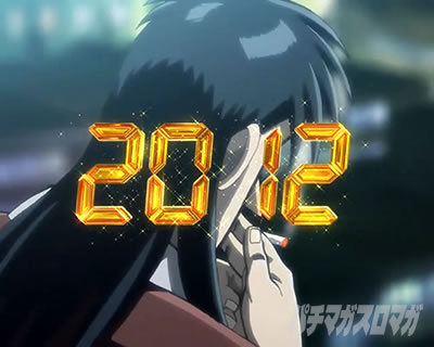 P�e���َ��^�J�C�W��5 �^�ۓV���b�J�C�W�ꕞ�\�� �l�剉�o