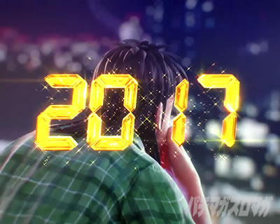 P�e���َ��^�J�C�W��5 �^�ۓV���b�J�C�W�ꕞ�\�� �l�剉�o