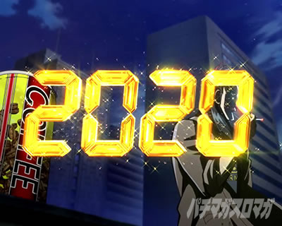 P�e���َ��^�J�C�W��5 �^�ۓV���b�J�C�W�ꕞ�\�� �l�剉�o