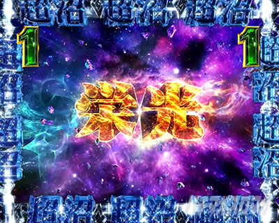 P�e���َ��^�J�C�W��5 �^�ۓV���b�h���iTRAINTRAIN)