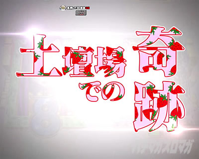 P�e���َ��^�J�C�W��5 �^�ۓV���b�ϓ����\��