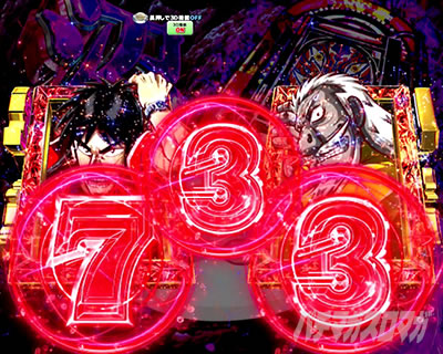 P�e���َ��^�J�C�W��5 �^�ۓV���b�����o����