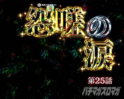 P�e���َ��^�J�C�W��5 �^�ۓV���b�����o����