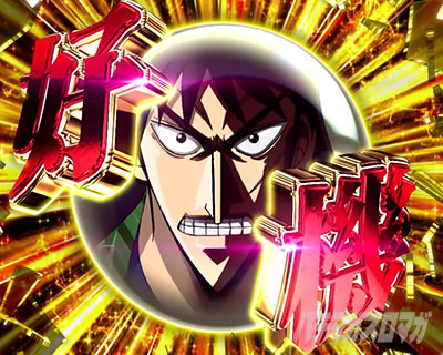 P�e���َ��^�J�C�W��5 �^�ۓV���b�����o����