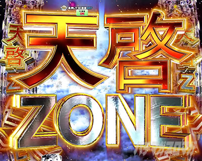 P�e���َ��^�J�C�W��5 �^�ۓV���b�����o����