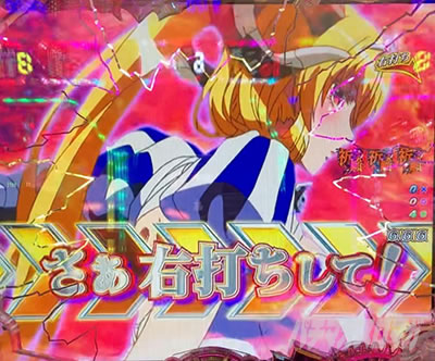 Psin���̑�� �哖�蒆�̍U��