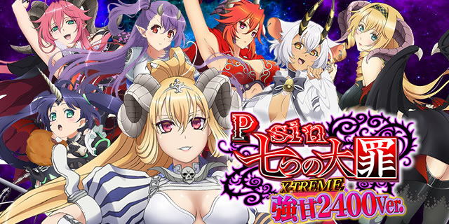 P sin ���̑�� ���� 2400Ver.