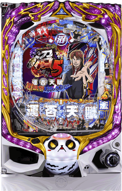 P�e���َ��^�J�C�W��5 �^�ۓV�� �p�`���R�b��ʐ^