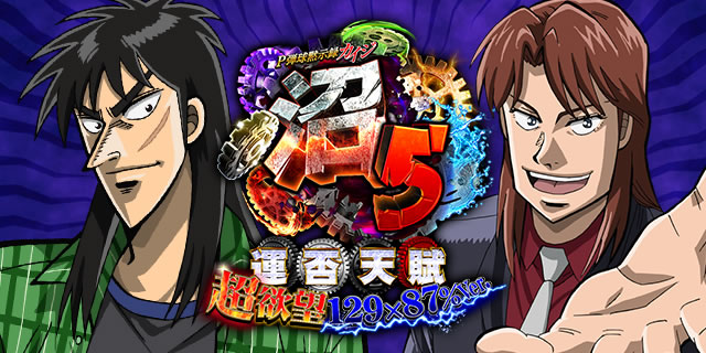 P�e���َ��^�J�C�W��5 ���~�]129�~87%Ver.