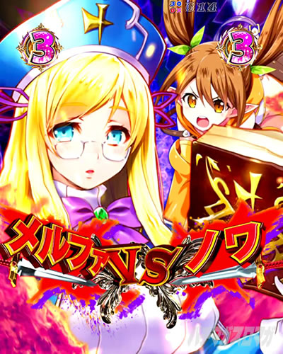 P�N�C�[���Y�u���C�h4 UNLIMITED �p�`���R�b�����t�@VS�m��