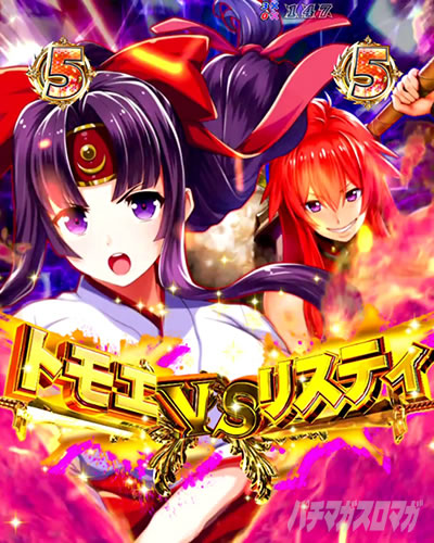 P�N�C�[���Y�u���C�h4 UNLIMITED �p�`���R�b�g���GVS���X�e�B