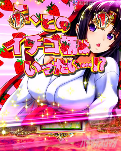 P�N�C�[���Y�u���C�h4 UNLIMITED �p�`���R�b�g���GVS���X�e�B