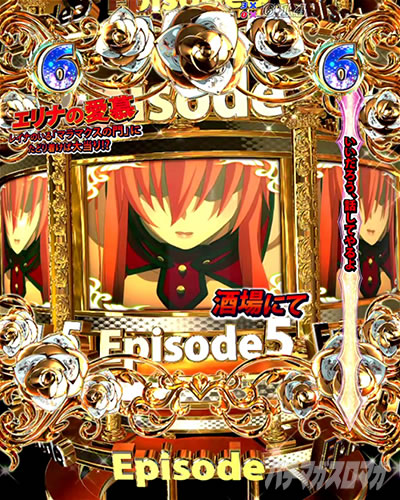 P�N�C�[���Y�u���C�h4 UNLIMITED �p�`���R�b�����o����