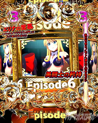 P�N�C�[���Y�u���C�h4 UNLIMITED �p�`���R�b�����o����