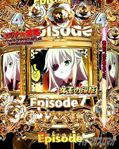 P�N�C�[���Y�u���C�h4 UNLIMITED �p�`���R�b�����o����