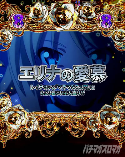 P�N�C�[���Y�u���C�h4 UNLIMITED �p�`���R�b�����o����