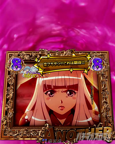 P�N�C�[���Y�u���C�h4 UNLIMITED �p�`���R�b�A�i�U�[���[�`