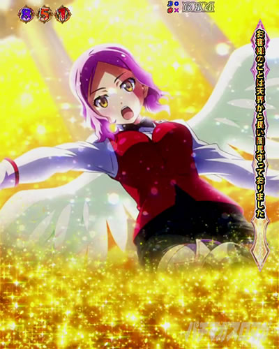 P�N�C�[���Y�u���C�h4 UNLIMITED �p�`���R�b�p�`�G�����[�`