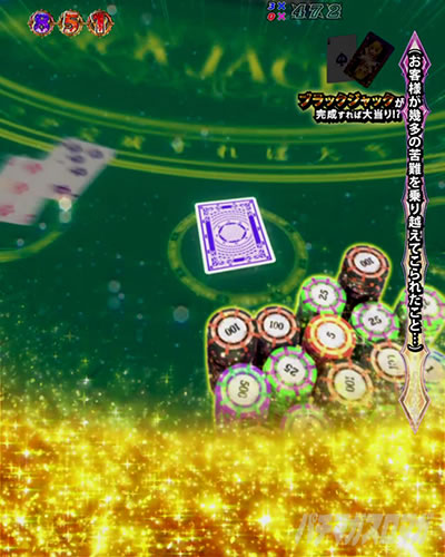 P�N�C�[���Y�u���C�h4 UNLIMITED �p�`���R�b�p�`�G�����[�`