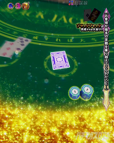 P�N�C�[���Y�u���C�h4 UNLIMITED �p�`���R�b�p�`�G�����[�`