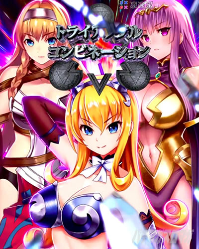 P�N�C�[���Y�u���C�h4 UNLIMITED �p�`���R�b��e�̑匩�����[�`