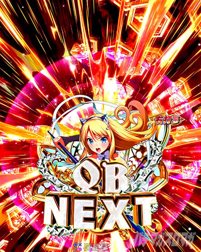 P�N�C�[���Y�u���C�h4 UNLIMITED �p�`���R�b���}�����胊�[�`