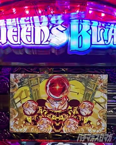 P�N�C�[���Y�u���C�h4 UNLIMITED �p�`���R�b�ۗ��ω� �ԕۗ�