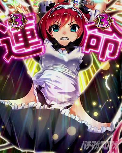 P�N�C�[���Y�u���C�h4 UNLIMITED �p�`���R�b���Ȃ�|�[�Y�\��