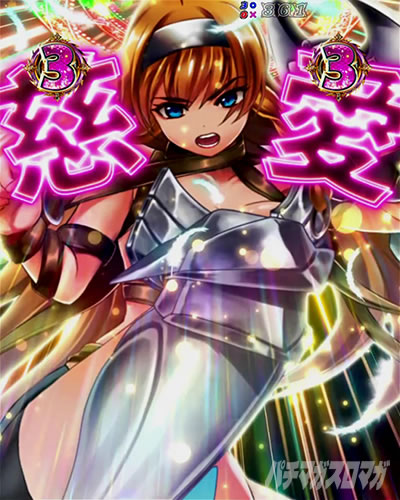 P�N�C�[���Y�u���C�h4 UNLIMITED �p�`���R�b���Ȃ�|�[�Y�\��