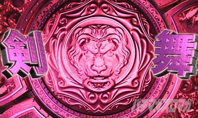 P�N�C�[���Y�u���C�h4 UNLIMITED �p�`���R�b�ۗ��ω�