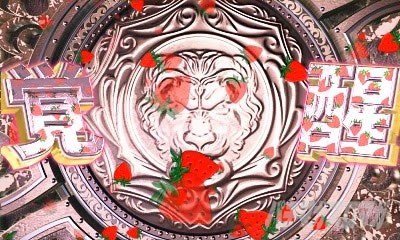 P�N�C�[���Y�u���C�h4 UNLIMITED �p�`���R�b�ۗ��ω� � �C�`�S