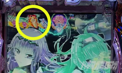 P�N�C�[���Y�u���C�h4 UNLIMITED �p�`���R�b�ۗ��ω�