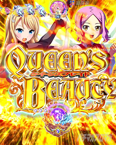 P�N�C�[���Y�u���C�h4 UNLIMITED �p�`���R�bQB���[�h��ǂݗ\��