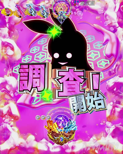 P�N�C�[���Y�u���C�h4 UNLIMITED �p�`���R�b�����[�i�ۗ������\��