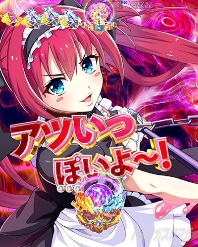 P�N�C�[���Y�u���C�h4 UNLIMITED �p�`���R�b�����[�i�ۗ������\��