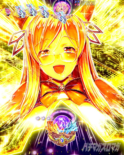 P�N�C�[���Y�u���C�h4 UNLIMITED �p�`���R�b�`�����X�ڃJ�b�g�C���\��