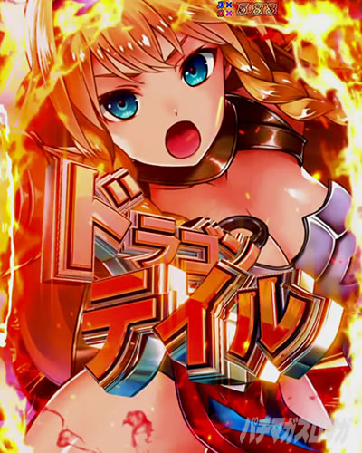 P�N�C�[���Y�u���C�h4 UNLIMITED �p�`���R�b�h���S���e�C��