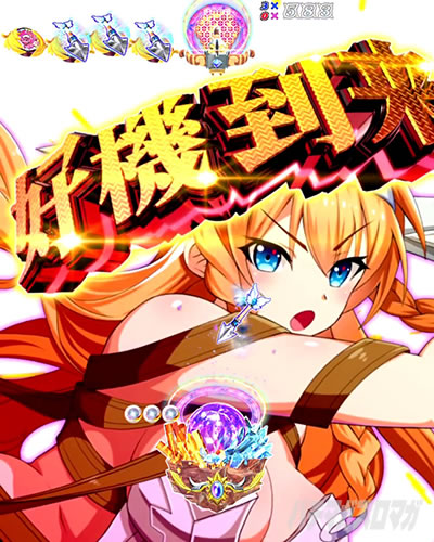 P�N�C�[���Y�u���C�h4 UNLIMITED �p�`���R�b�D�@�J�b�g�C���\��