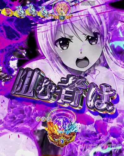 P�N�C�[���Y�u���C�h4 UNLIMITED �p�`���R�b��e�J�E���g�_�E���\��